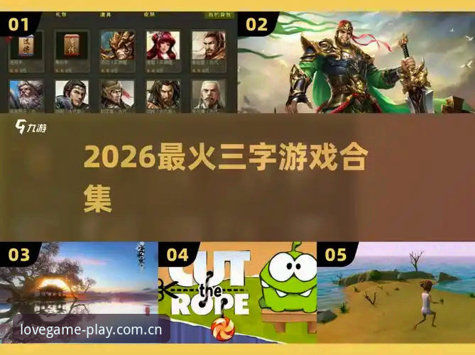 网页端爱游戏娱乐登录2026最新版本vs旧版入口：30天后我选了哪个？