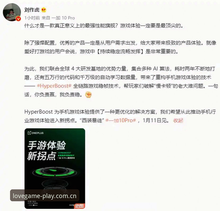 从卡顿到流畅：网页端爱游戏娱乐登录的4个关键体验升级