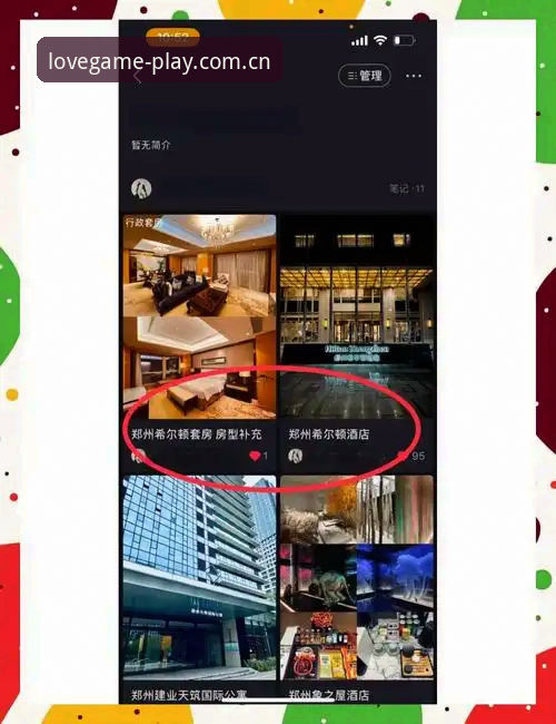 资深用户马超分享：爱游戏娱乐注册流程中的五个细节，决定你2026赛季的上手速度